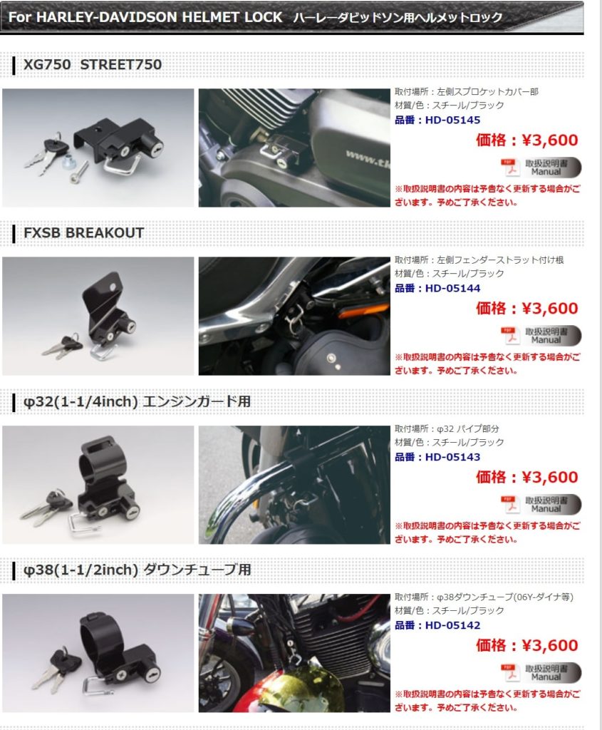 キジマ Kijima ヘルメットホルダー 32 バンパー取り付け用 HD-05143 Atsui Hanbai - 車・バイク -  padelnostro.it